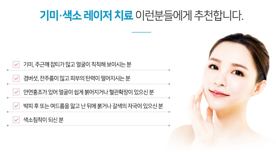 비앤씨피부과의원 이미지