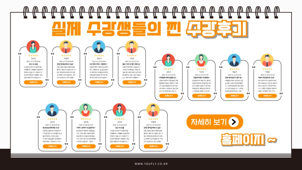 유플라이 이미지