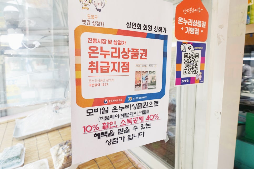 후암떡집 이미지