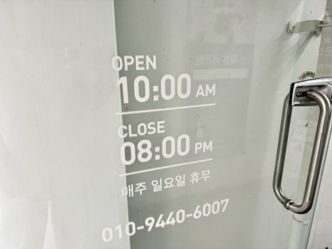 모아에스테틱 이미지