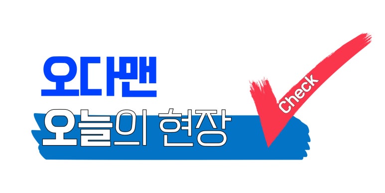 명선헬스 이미지