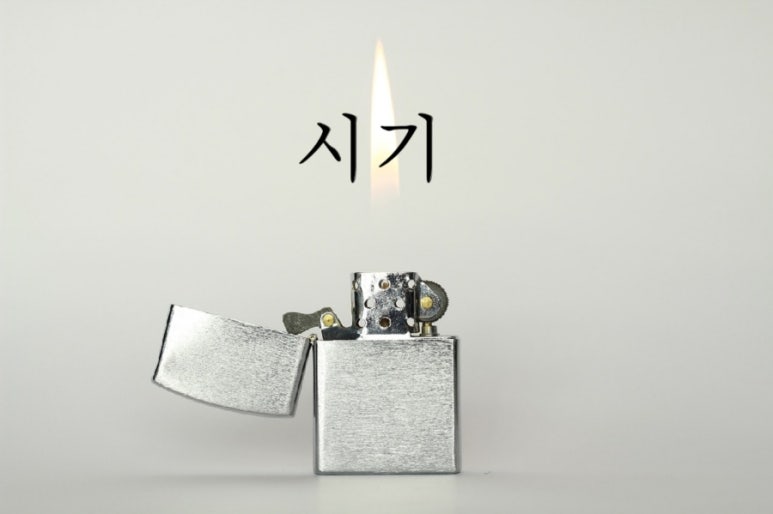 민담배 이미지
