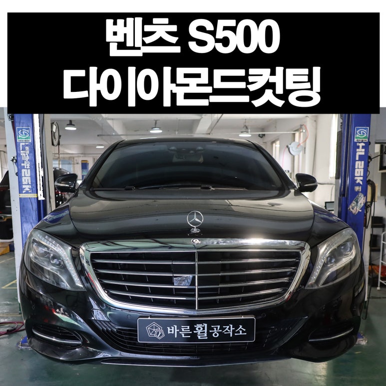 바른휠 이미지