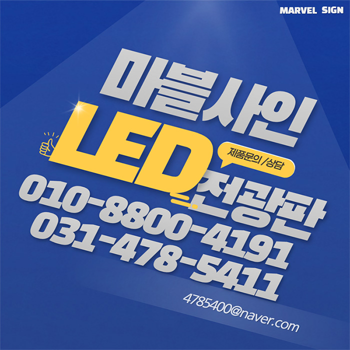 윤앤코 이미지