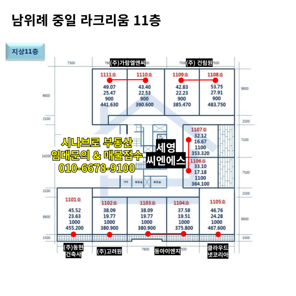 가람씨엔에스 이미지