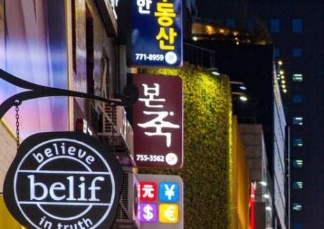 대건기획 이미지