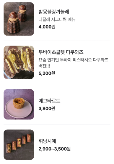 디끌레 이미지