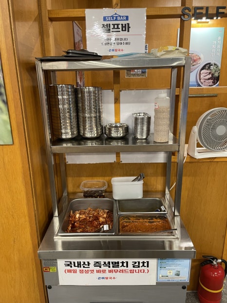 제주곤이칼국수반고개점 이미지