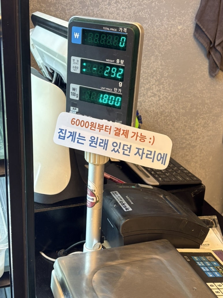 화궁방마라탕 이미지