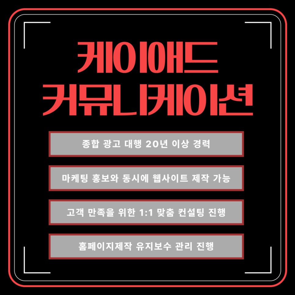 케이애드 이미지