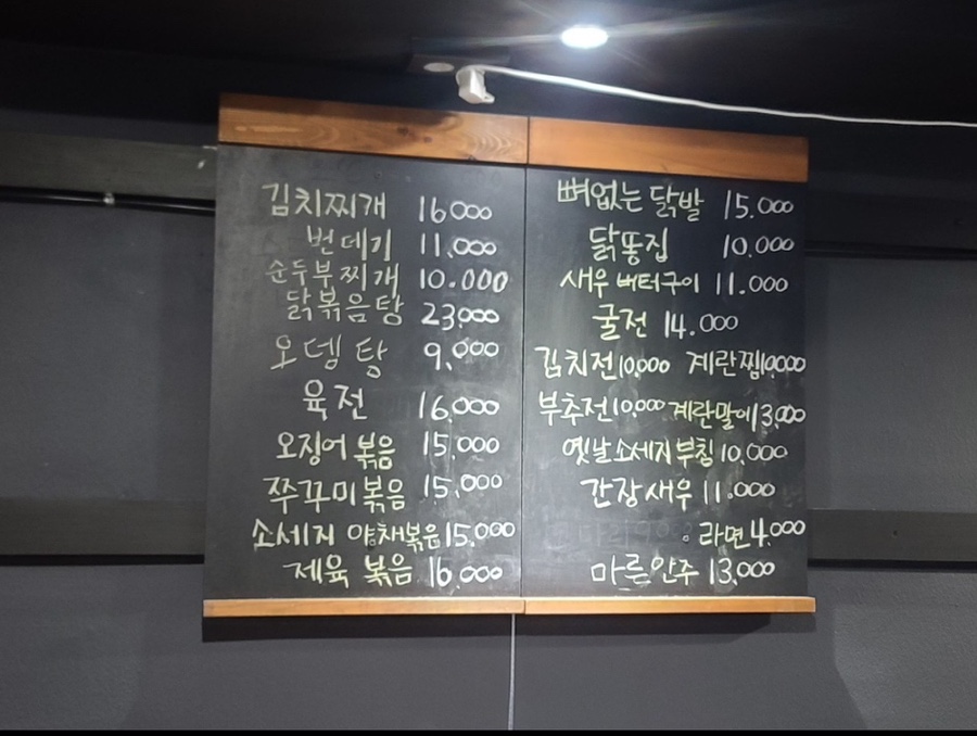 유소사 사진 8