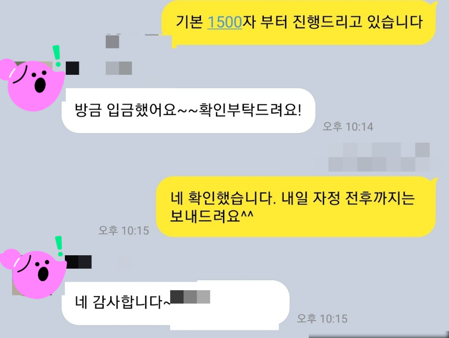 프로EM 이미지