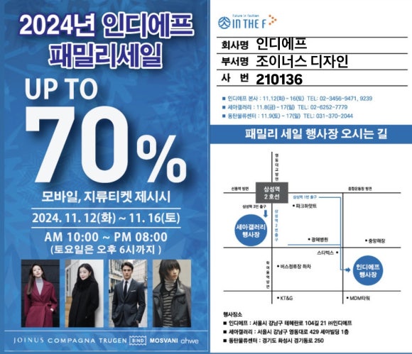 트루젠조이너스 이미지