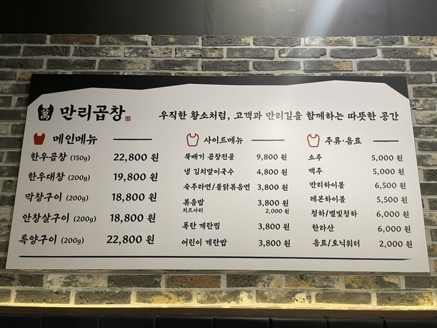 럭키특양구이 이미지