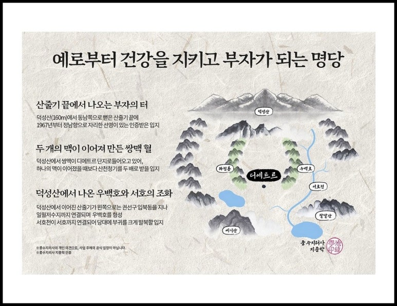 더 리체 이미지