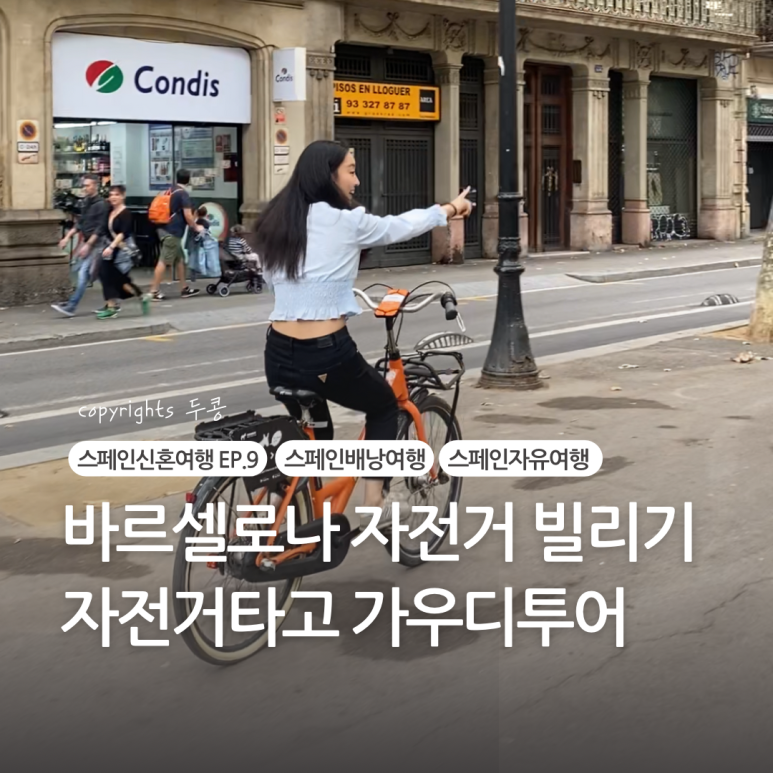 동키투어 이미지