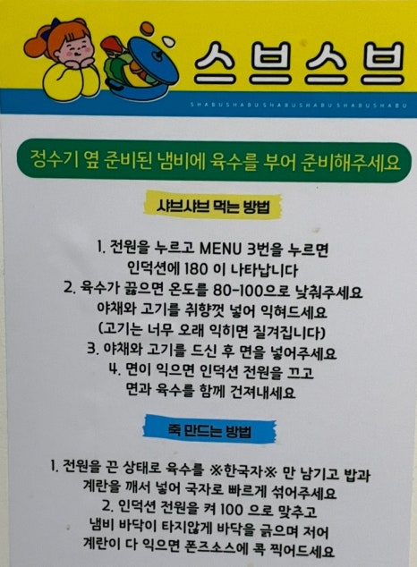 스브스브 이미지