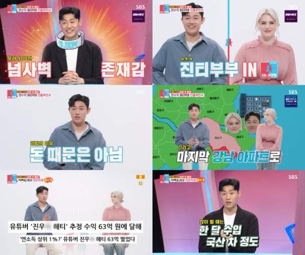 진우에너지 이미지