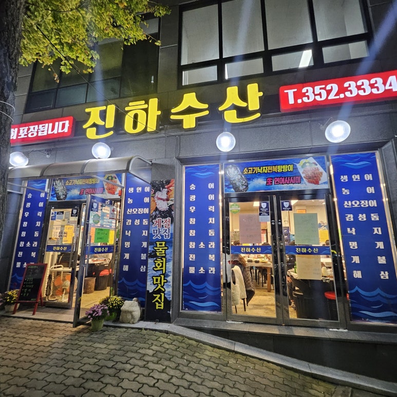 광주수산 이미지