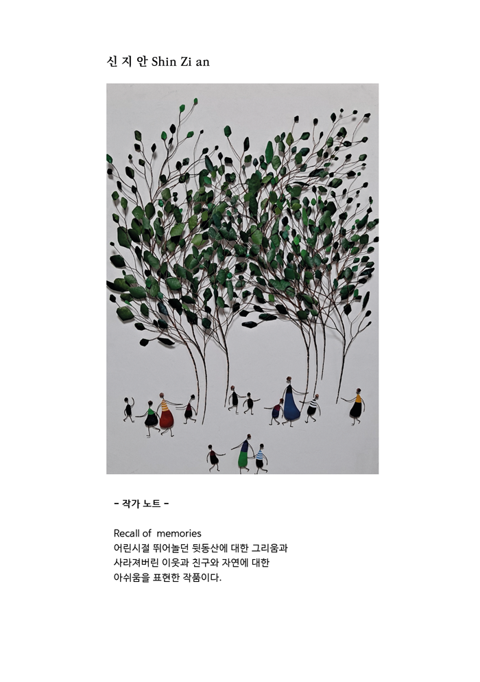 태정그룹 이미지