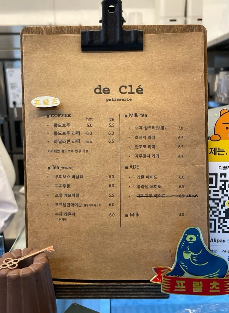 디끌레 이미지
