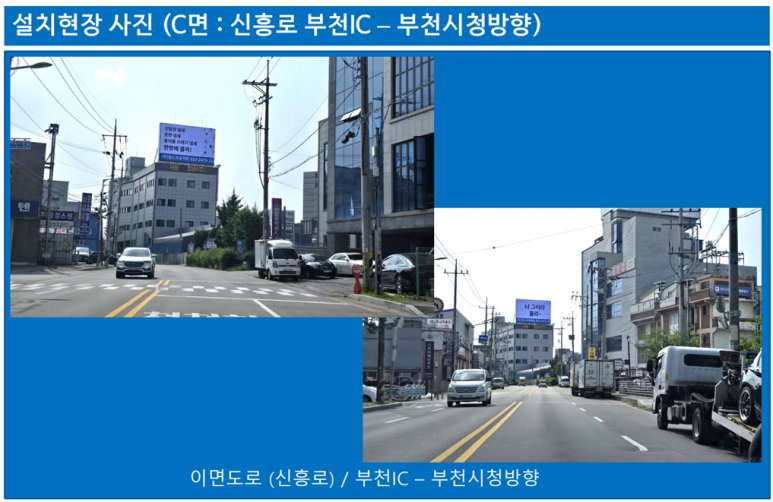 서광광고 이미지