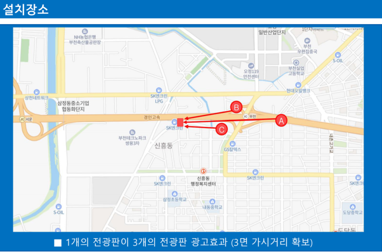 서광광고 이미지
