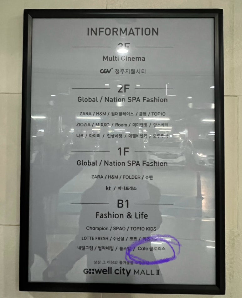 클로리스청주 이미지