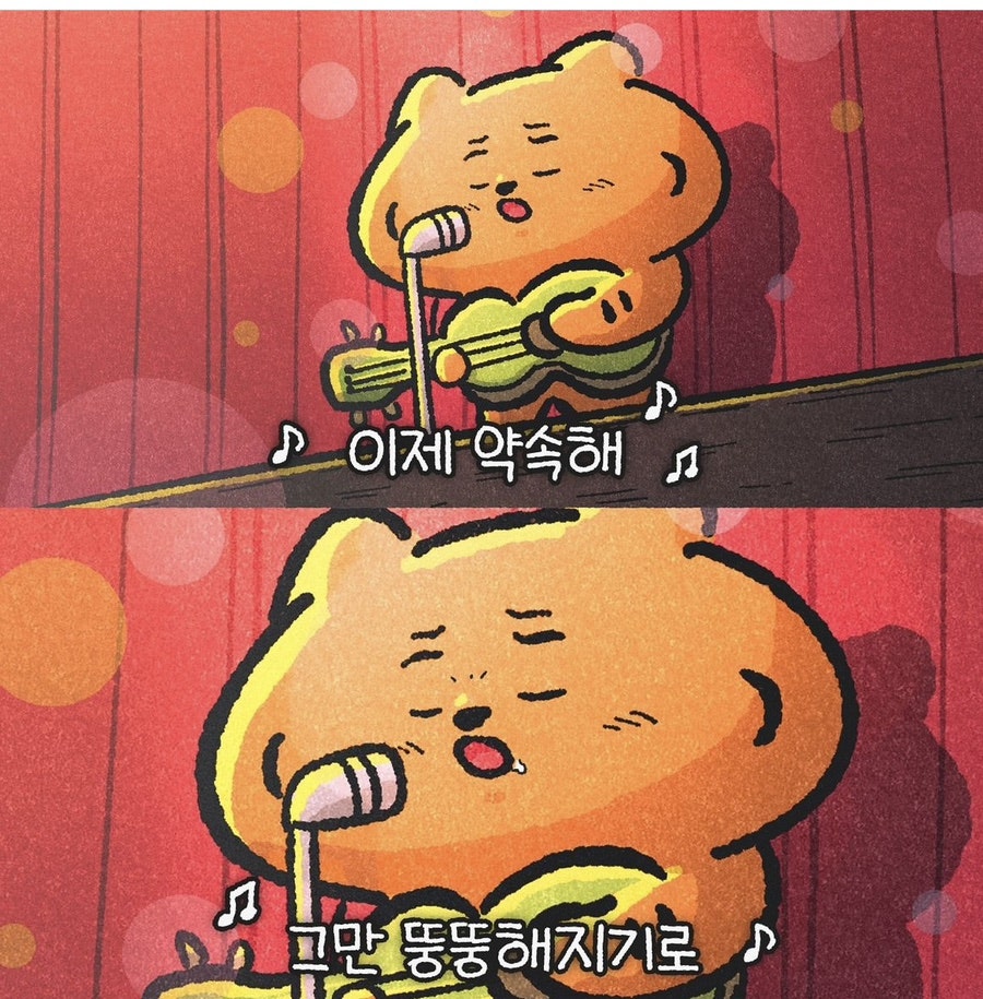 모앤뗀 이미지