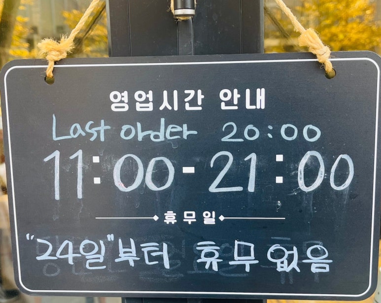 언양닭칼국수 인천계양점 이미지