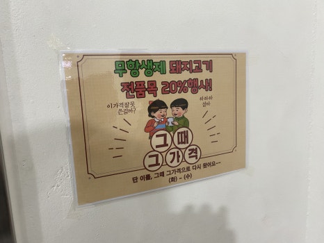 대덕건어물 이미지