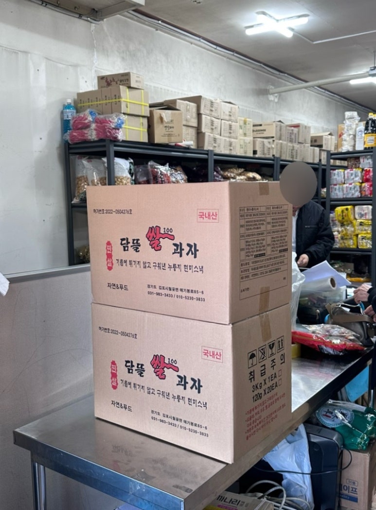경동구내식당 이미지