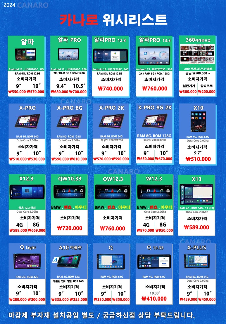 스카이멀티카 이미지
