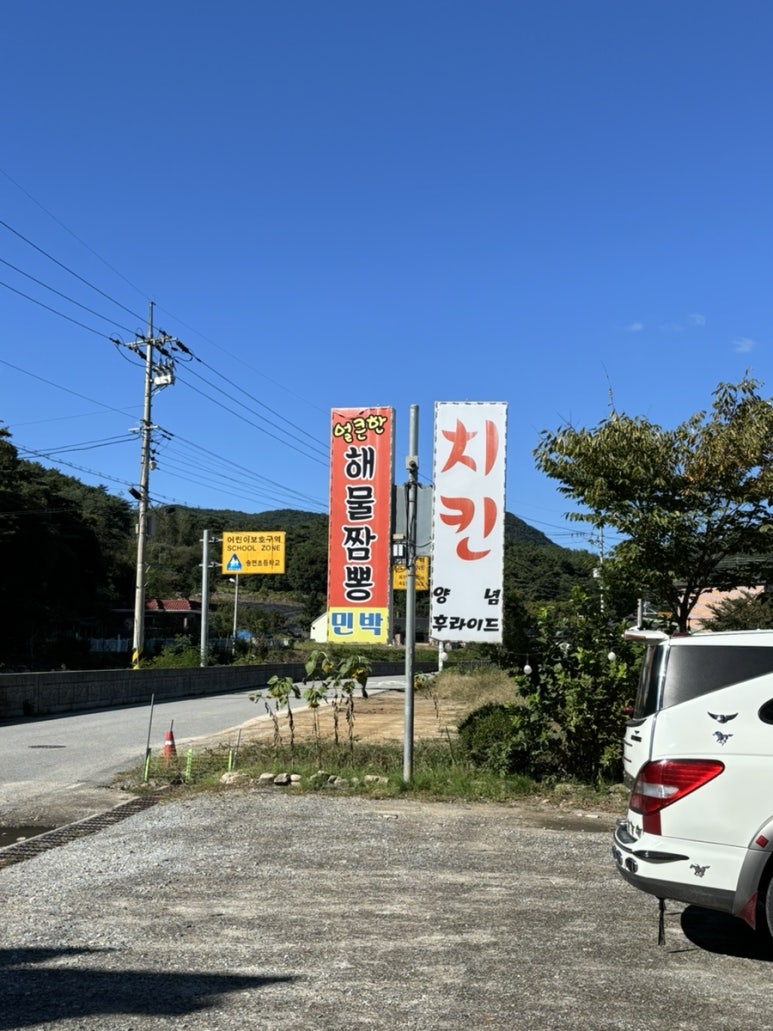 송면가든 이미지