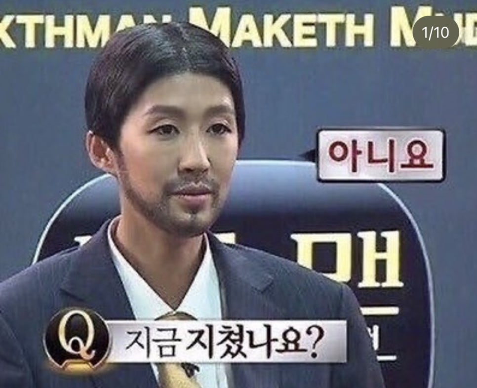 김봉창코다리 이미지