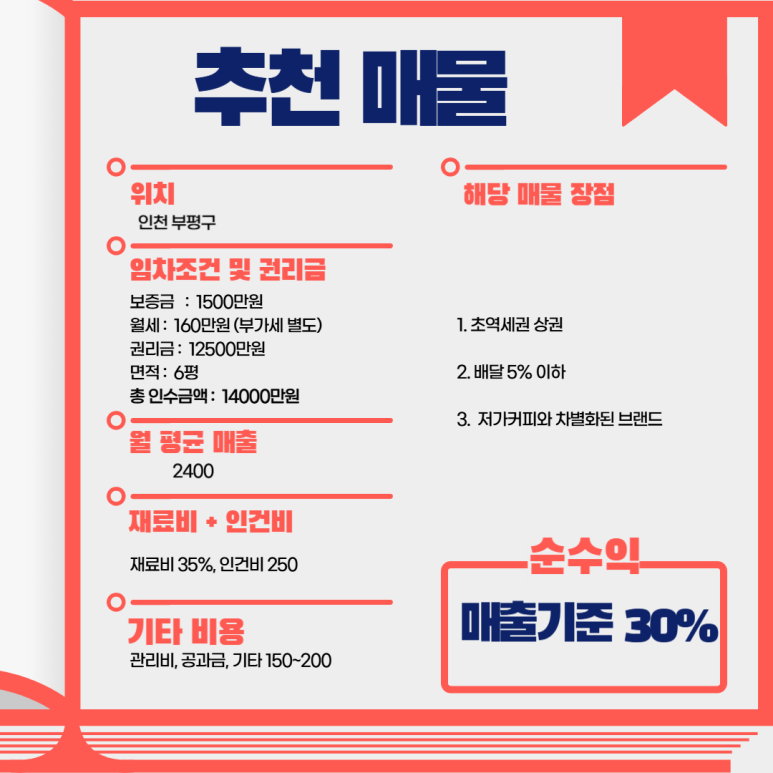 공차인천서 이미지