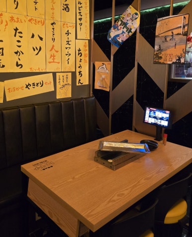 토리키치경인교대점 이미지