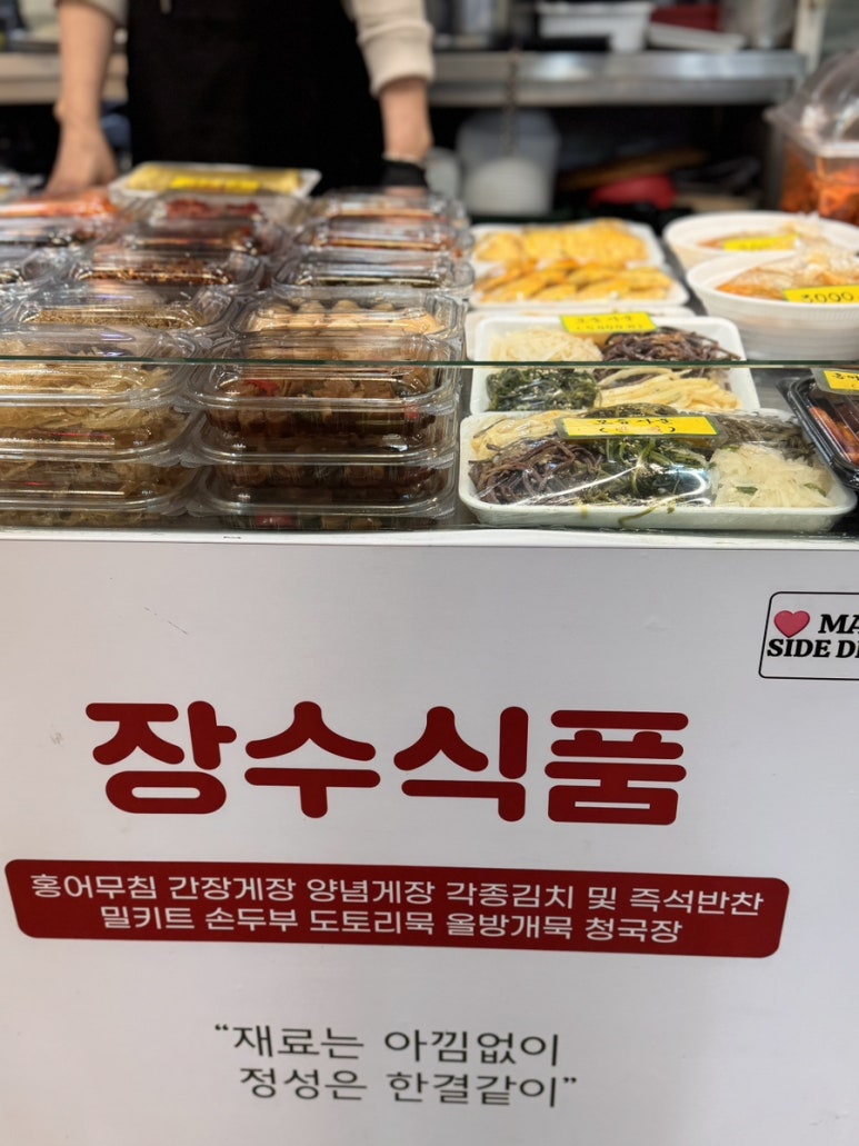 용현식품 이미지
