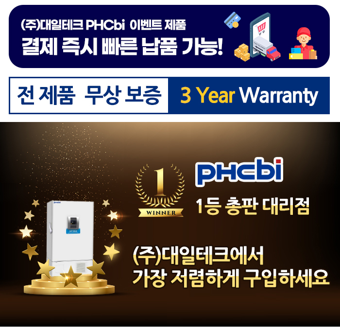 대일테크 이미지
