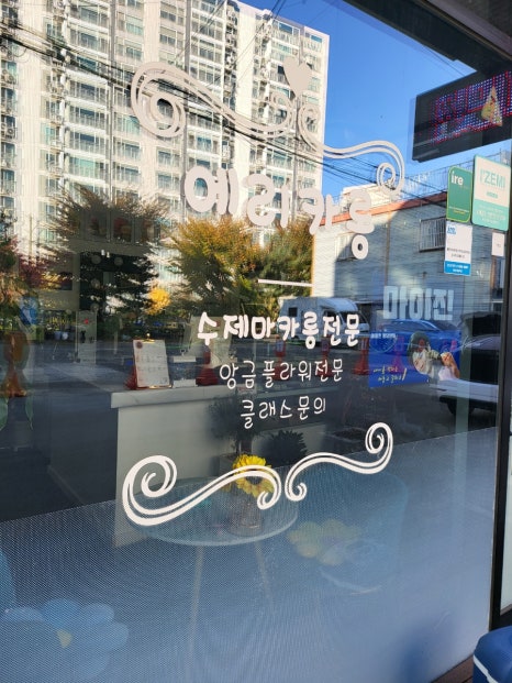 에리카롱 이미지