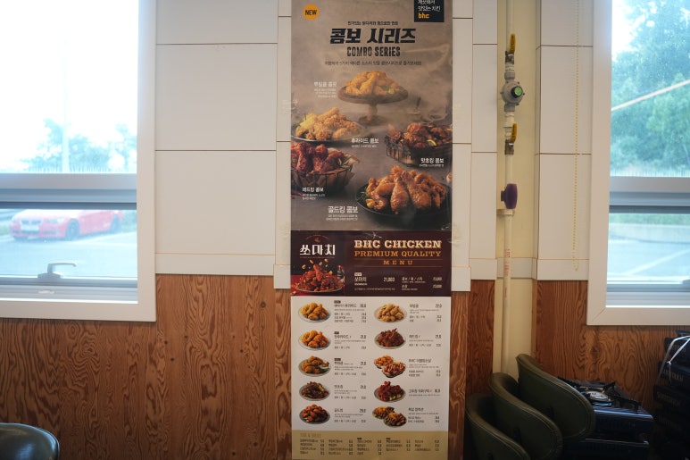 꿀벌치킨 이미지