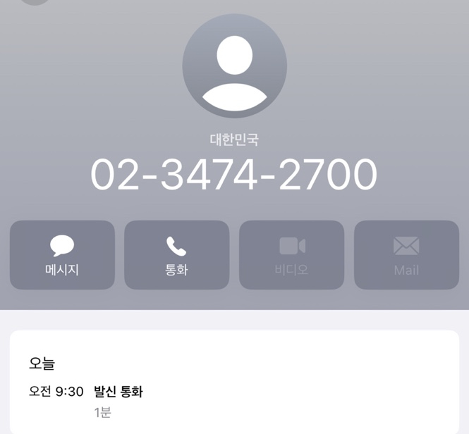 한국전력공사 마포용산지사 이미지