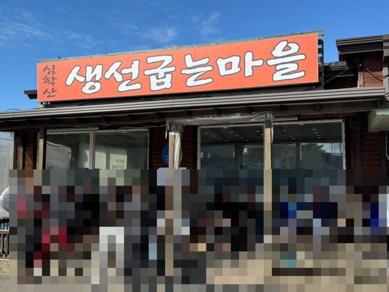 네코노 유부 이미지