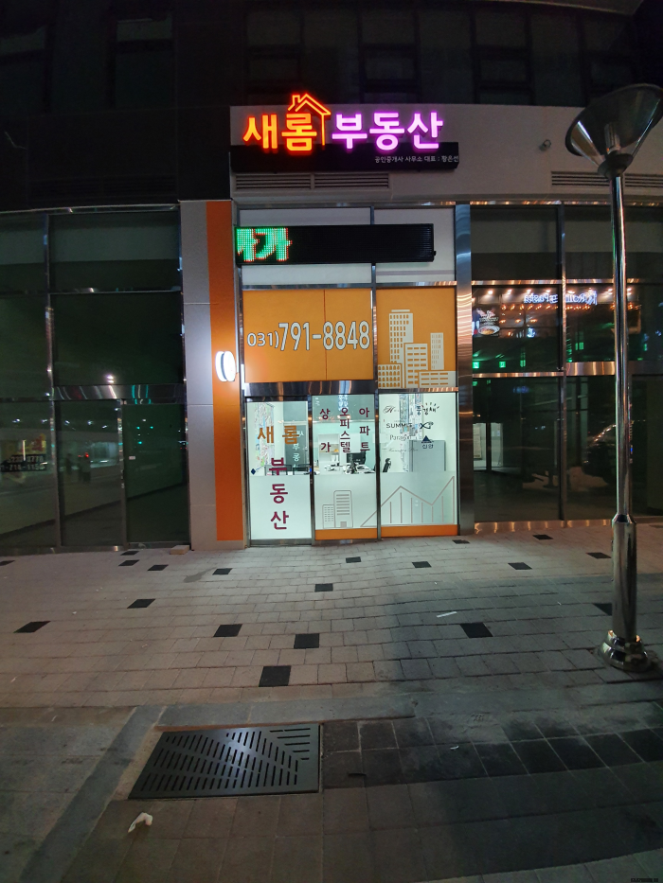 간판업체 오늘간판 이미지
