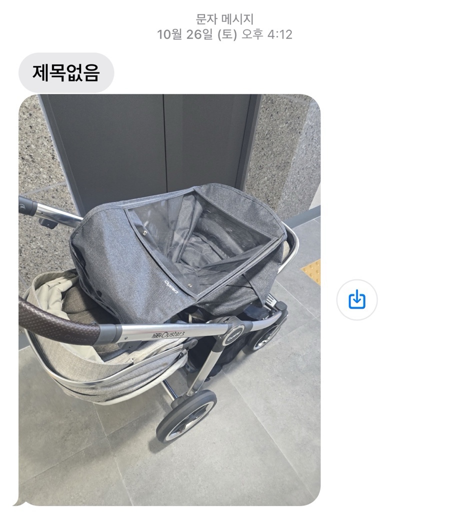 베베드클린달서점 이미지