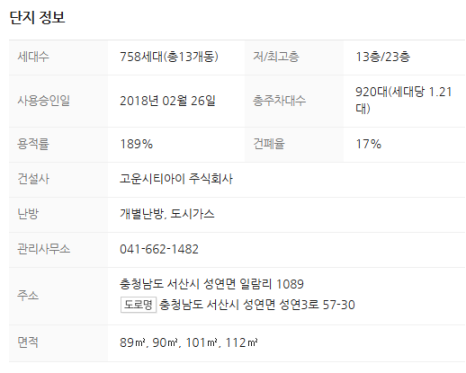 고운시스템 이미지