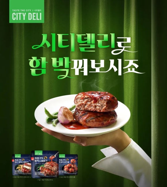 파인애플시티 이미지
