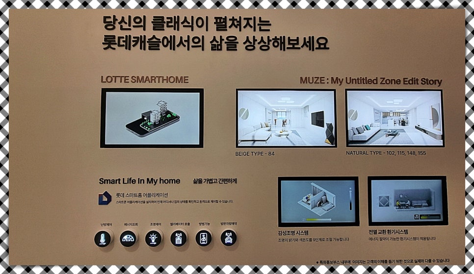 나리하우스 이미지
