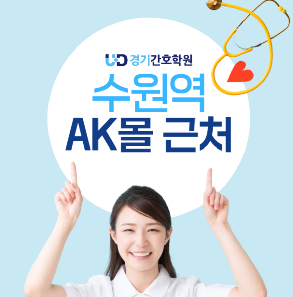 유디수원치과의원 이미지