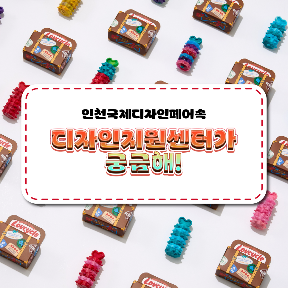 속깊은디자인 이미지